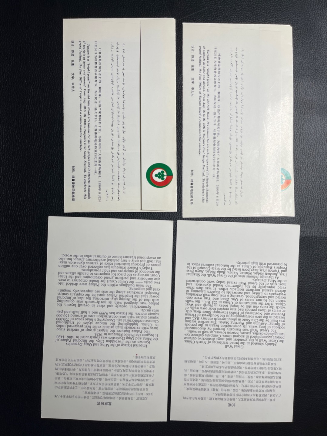洪涛臻品 精选邮票限时拍卖第八十期 封片一组9枚一组，品相自定，喜欢不要错过