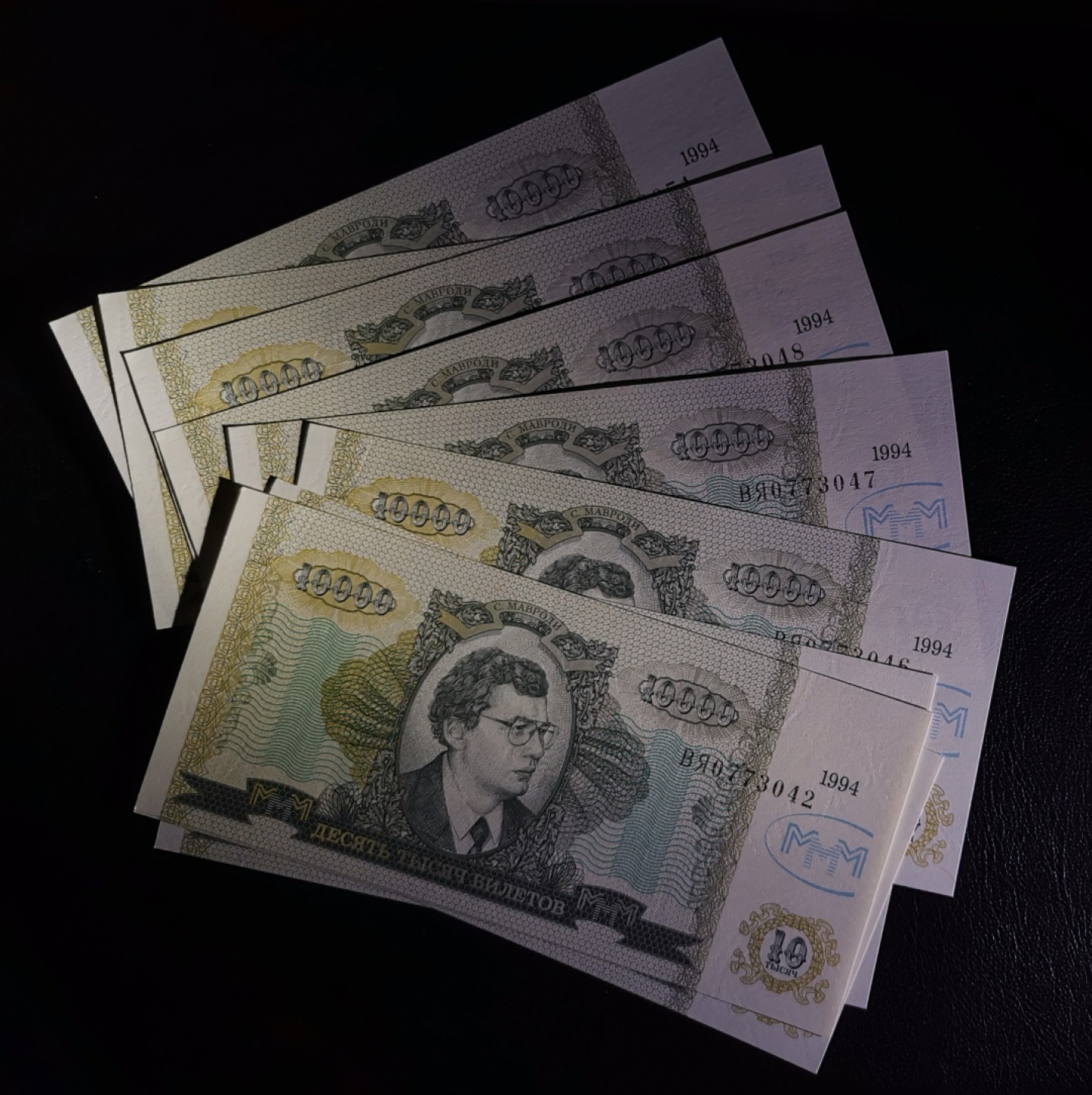 《张总收藏》79期——外币精品 (31张UNC俄罗斯MMM公司) 5张20卢布尾60-64；10张100卢布尾01-10；16张1万卢布尾42-56及其他号段1张 1994年版 均为满版水印