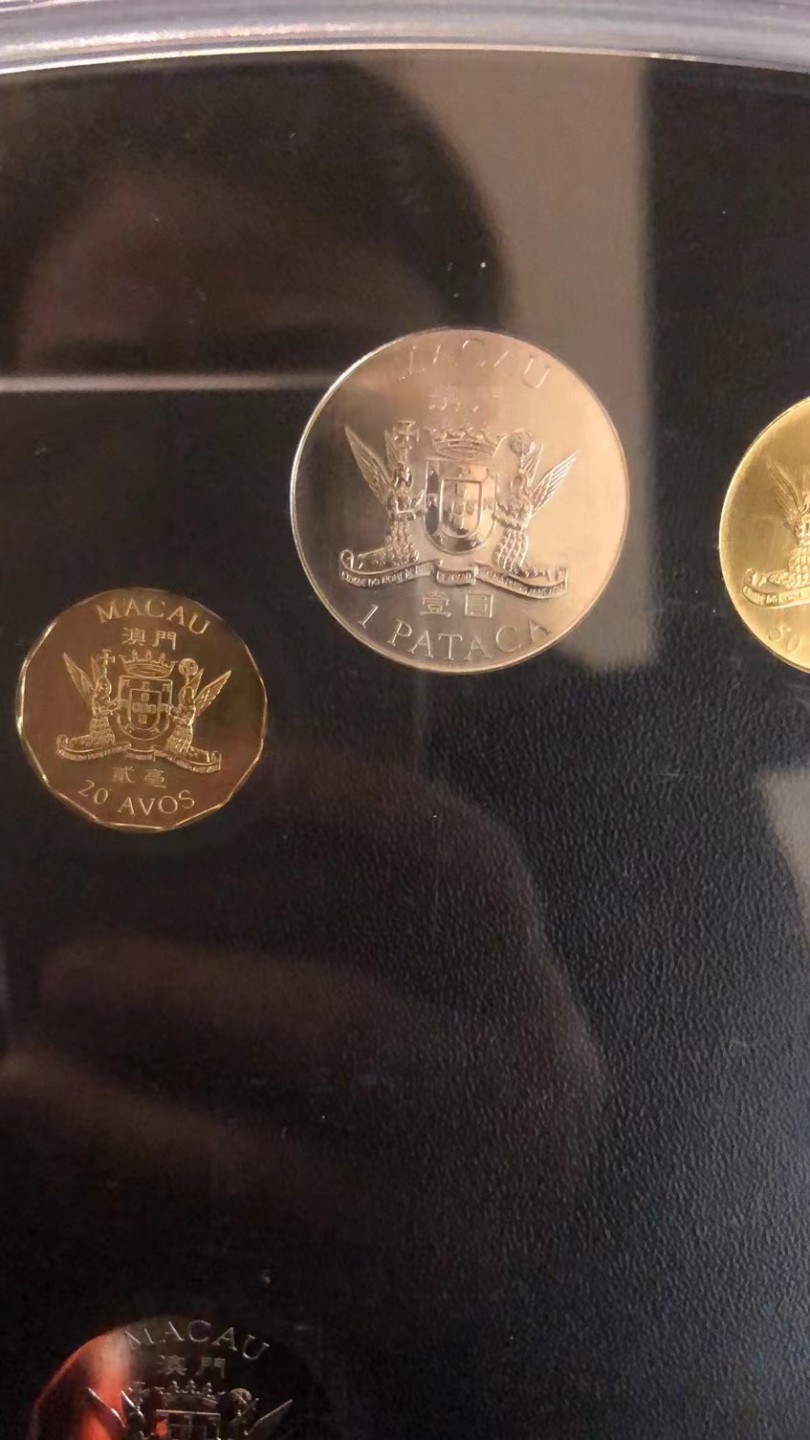 2023第五场杂项拍卖 澳门回归珍藏纪念套装