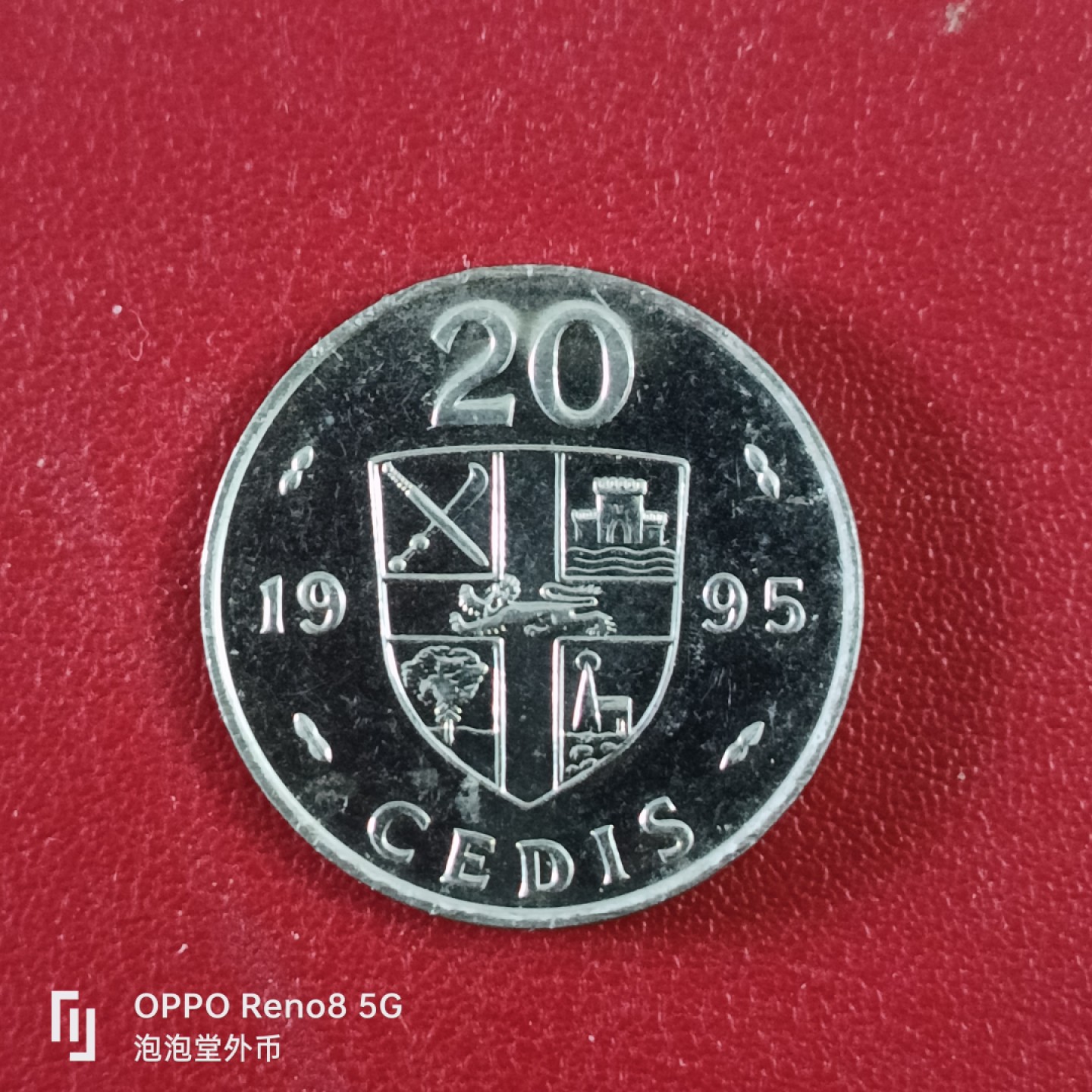 泡泡堂微拍第二十六幕精品硬币捡漏专场👿👿，零佣金，零押金，累计满二十元包邮 全新加纳20赛地