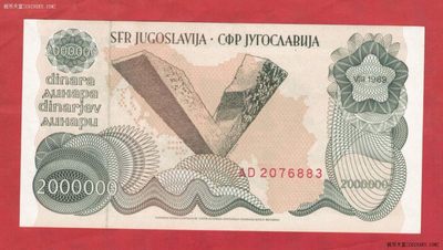 南斯拉夫1989年200万(2000000)第纳尔 无4 欧洲纸币 实物图 UNC - 南斯拉夫1989年200万(2000000)第纳尔 无4 欧洲纸币 实物图 UNC