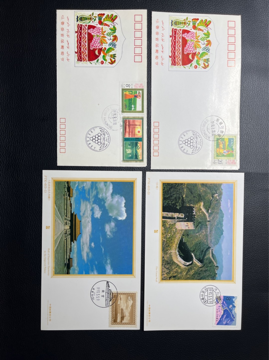 洪涛臻品 精选邮票限时拍卖第八十期 封片一组9枚一组，品相自定，喜欢不要错过