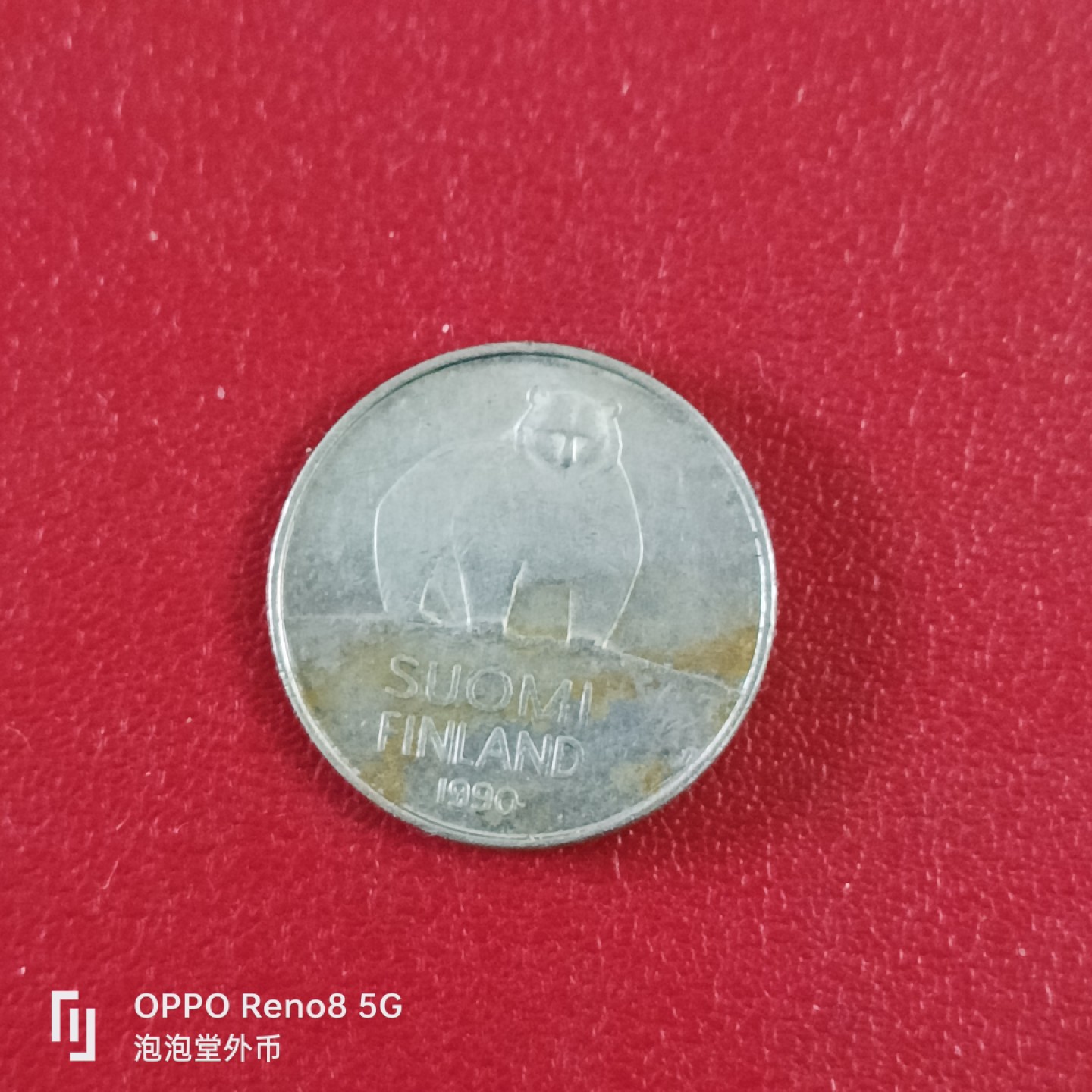 泡泡堂微拍第二十六幕精品硬币捡漏专场👿👿，零佣金，零押金，累计满二十元包邮 芬兰小熊50分