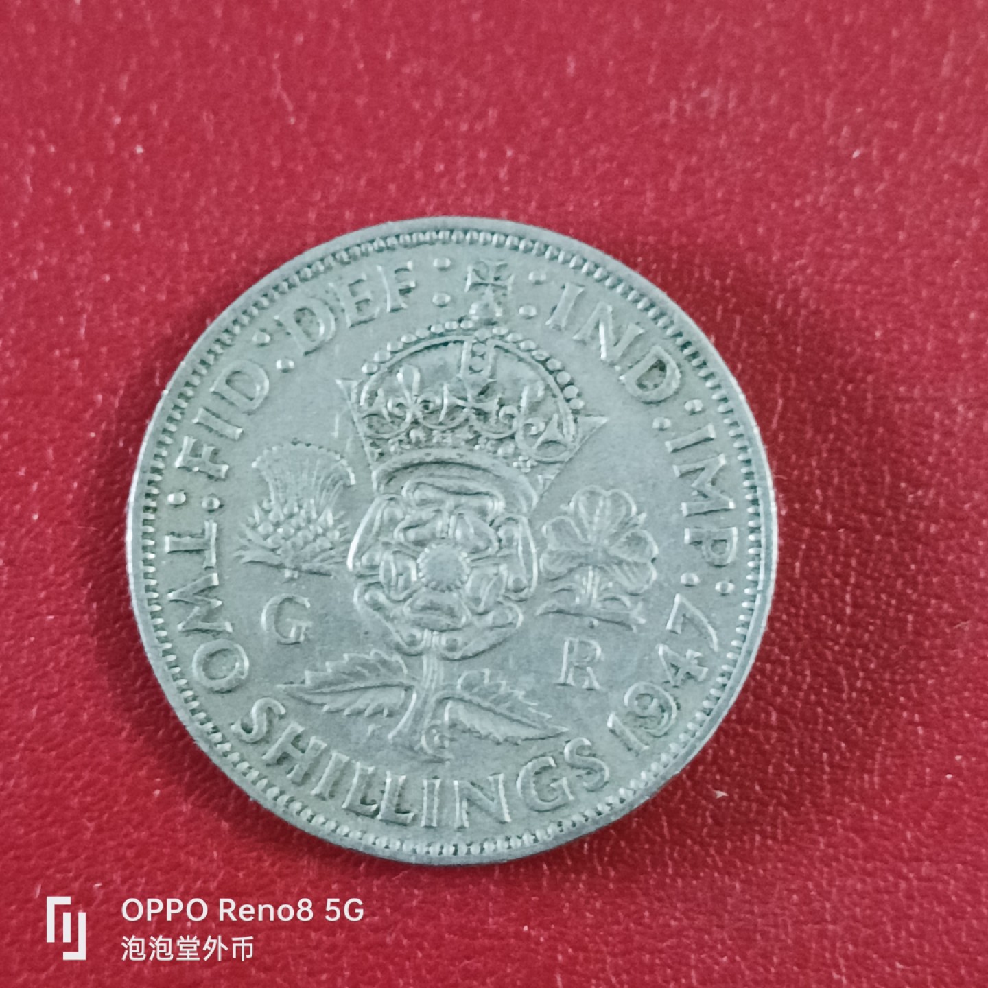 泡泡堂微拍第二十六幕精品硬币捡漏专场👿👿，零佣金，零押金，累计满二十元包邮 英国乔六2仙令。