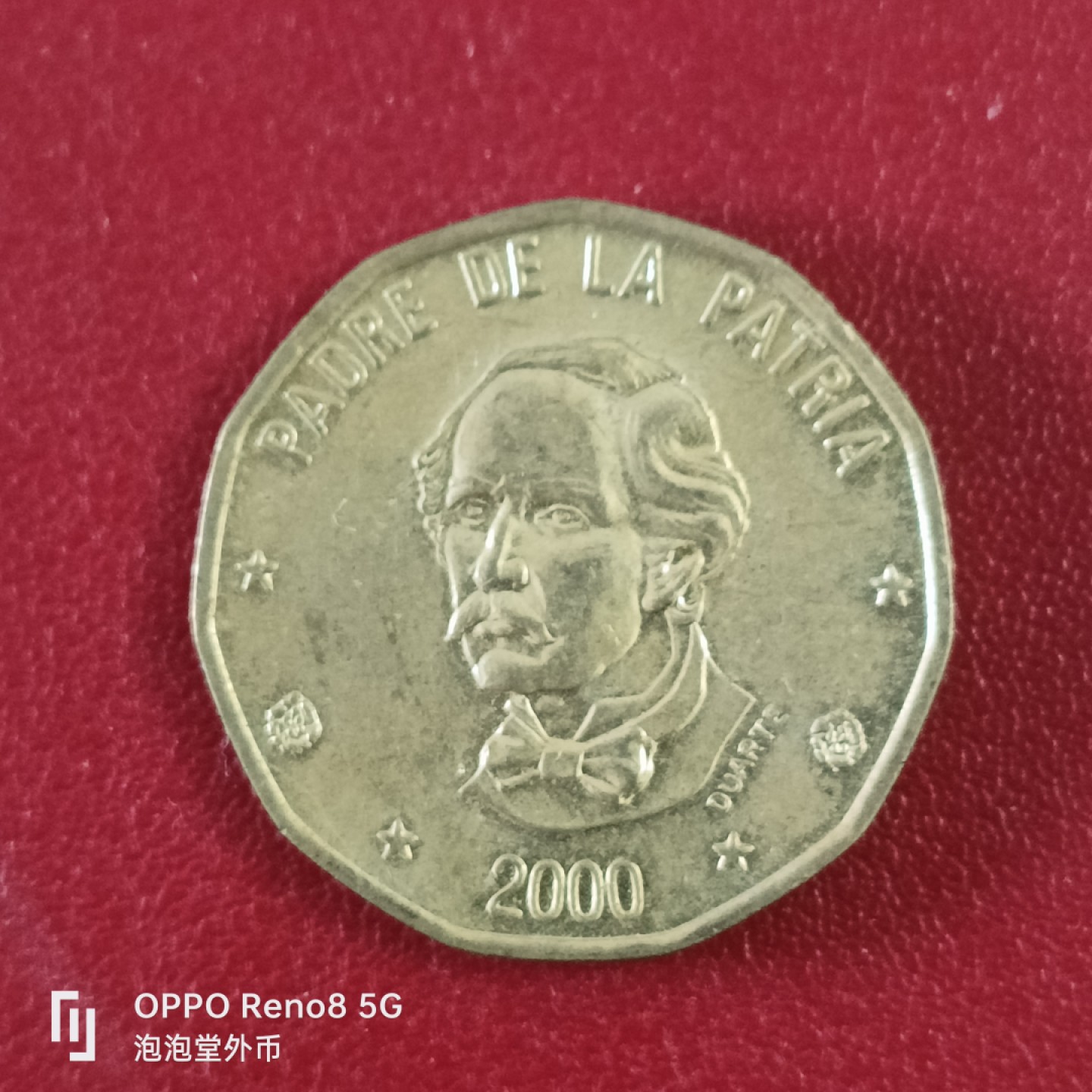 泡泡堂微拍第二十六幕精品硬币捡漏专场👿👿，零佣金，零押金，累计满二十元包邮 全新多米尼加一皮