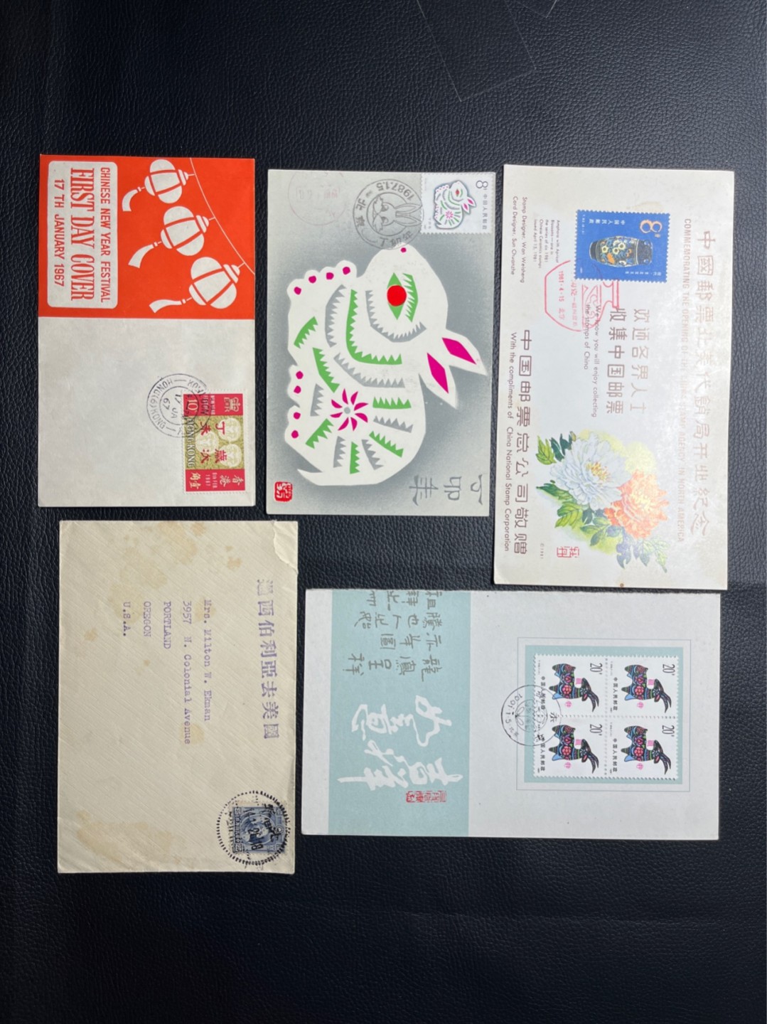 洪涛臻品 精选邮票限时拍卖第八十期 封片一组9枚一组，品相自定，喜欢不要错过