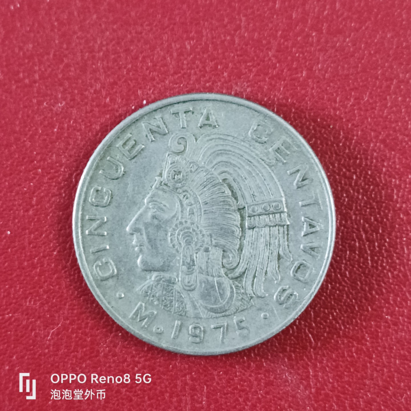 泡泡堂微拍第二十六幕精品硬币捡漏专场👿👿，零佣金，零押金，累计满二十元包邮 墨西哥酋长50分。