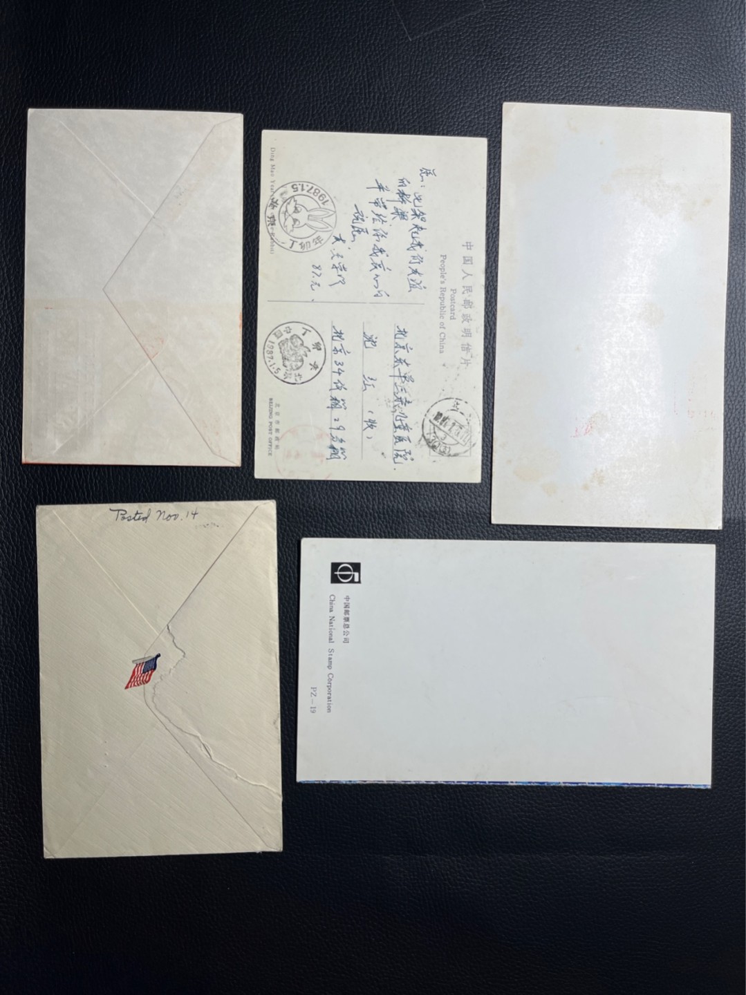 洪涛臻品 精选邮票限时拍卖第八十期 封片一组9枚一组，品相自定，喜欢不要错过
