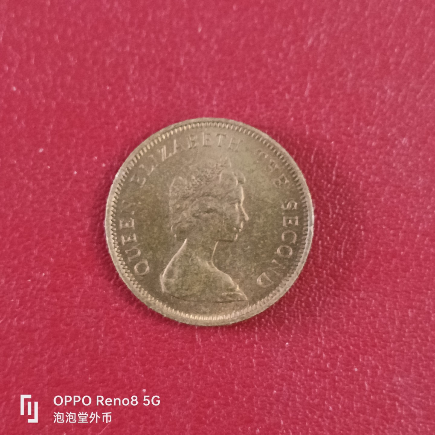 泡泡堂微拍第二十六幕精品硬币捡漏专场👿👿，零佣金，零押金，累计满二十元包邮 全新泽西岛80年一便士