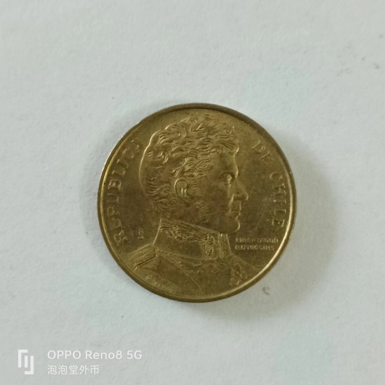 泡泡堂第144期  世界硬币专场（无押金，无佣金，捡漏，全场20包邮，偏远地区除外） 智利一分