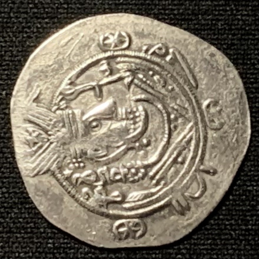 紫瑗钱币——第227期拍卖 巴基斯坦 800年左右 1/2德拉克马 银币