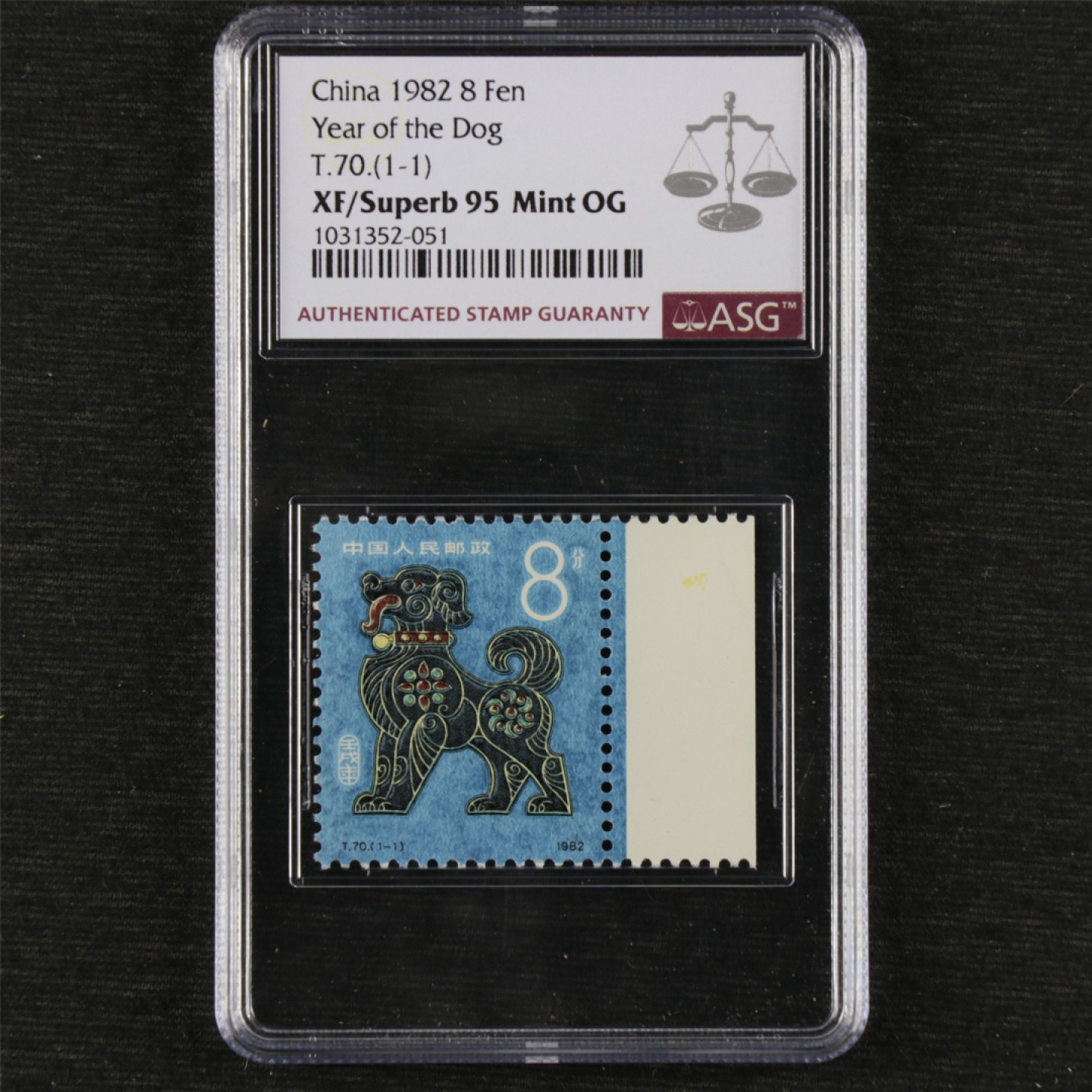 【亘邦集藏】第140期拍卖 1982年 壬戌狗年生肖邮票T70(1-1) ASG XF/Superb95 1031352-051