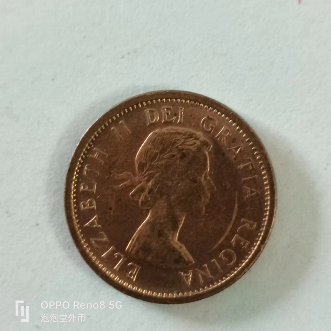 泡泡堂第144期  世界硬币专场（无押金，无佣金，捡漏，全场20包邮，偏远地区除外） 加拿大一分