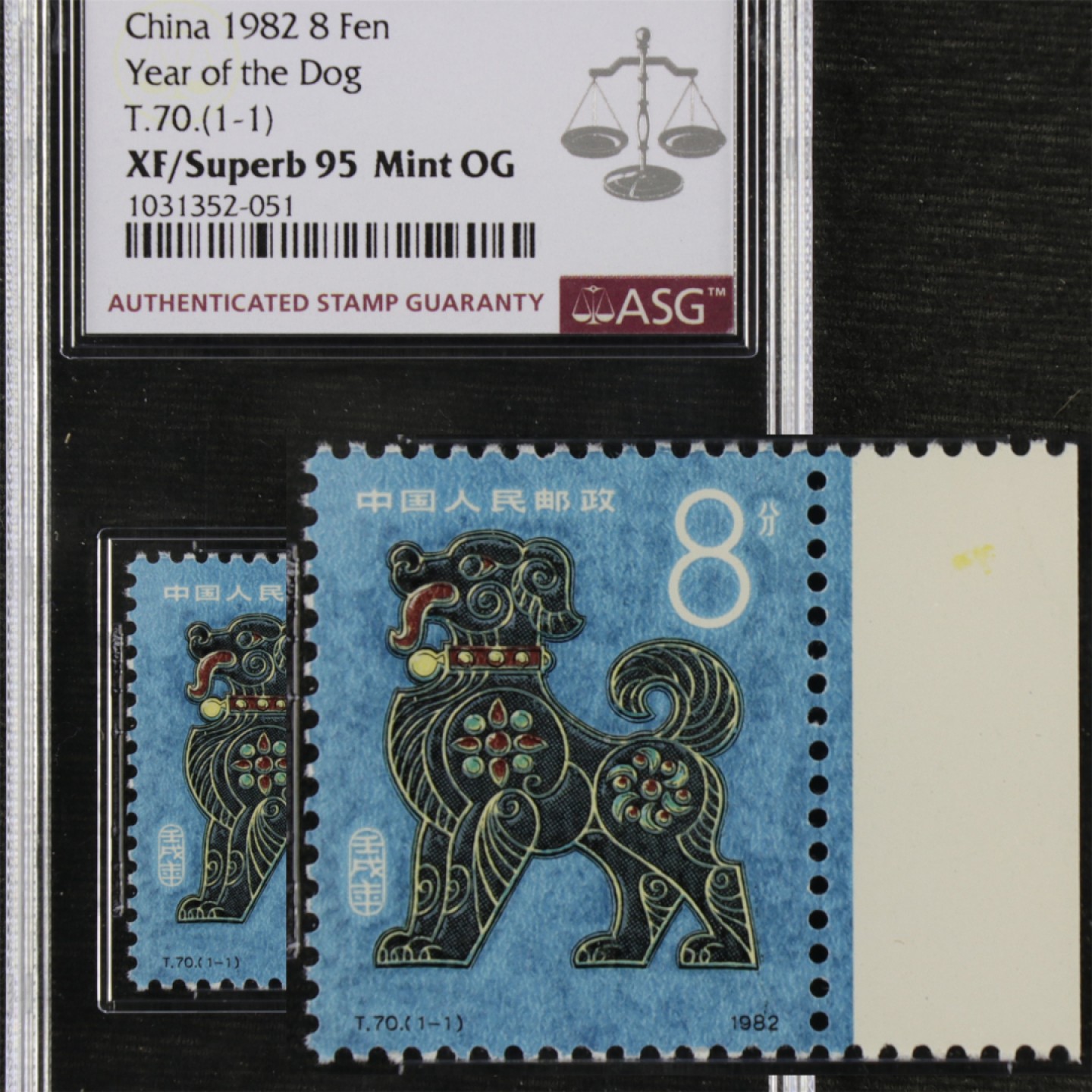 【亘邦集藏】第140期拍卖 1982年 壬戌狗年生肖邮票T70(1-1) ASG XF/Superb95 1031352-051