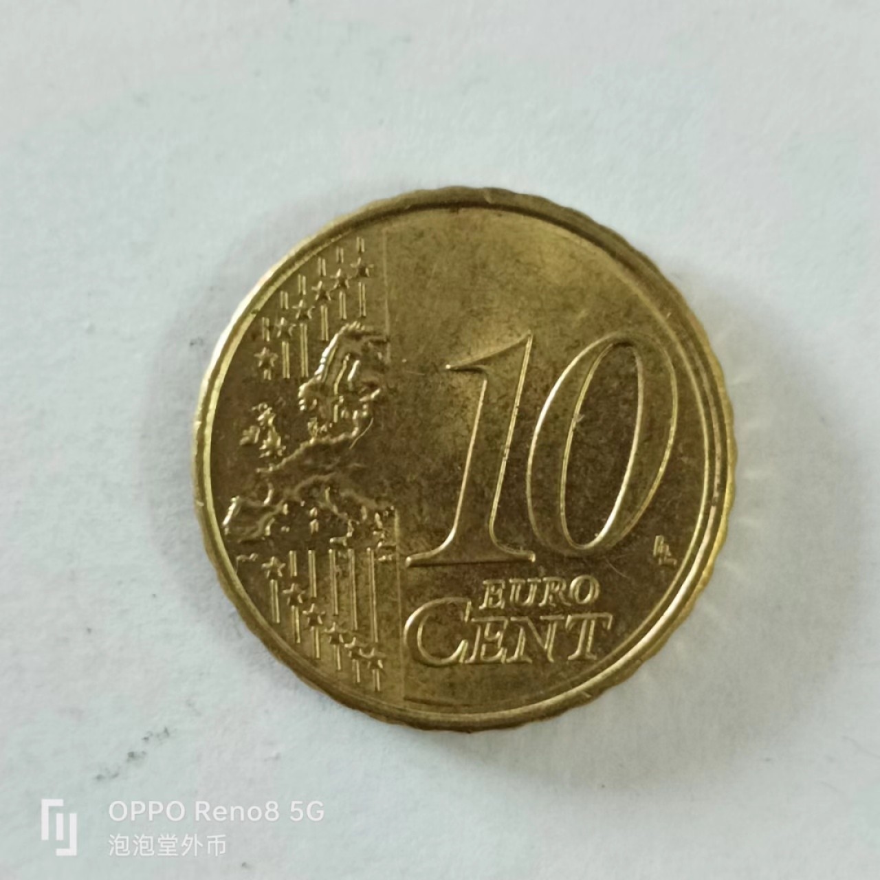 泡泡堂第144期  世界硬币专场（无押金，无佣金，捡漏，全场20包邮，偏远地区除外） 法国十欧分