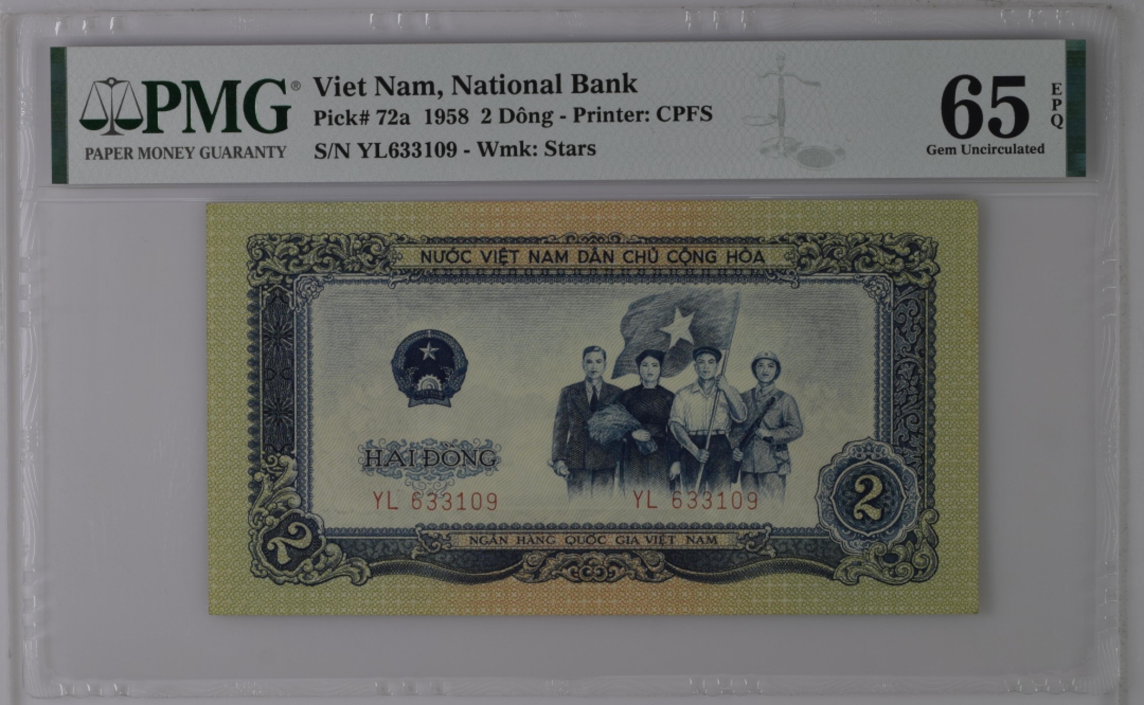 收藏联盟Quantum Auction 第207期拍卖 越南1958年2盾 PMG65 号码无4 中国代印 下龙湾