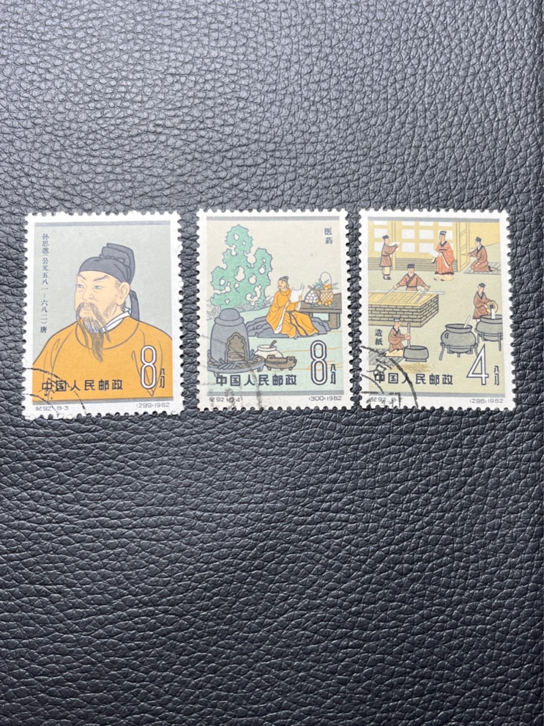 洪涛臻品 精选邮票限时拍卖第八十期 纪92古科盖销-2  -3  -4三枚一组，顺戳，版撕全品嘎嘎绝，人气小票，盖销性价比更高，注意捡漏