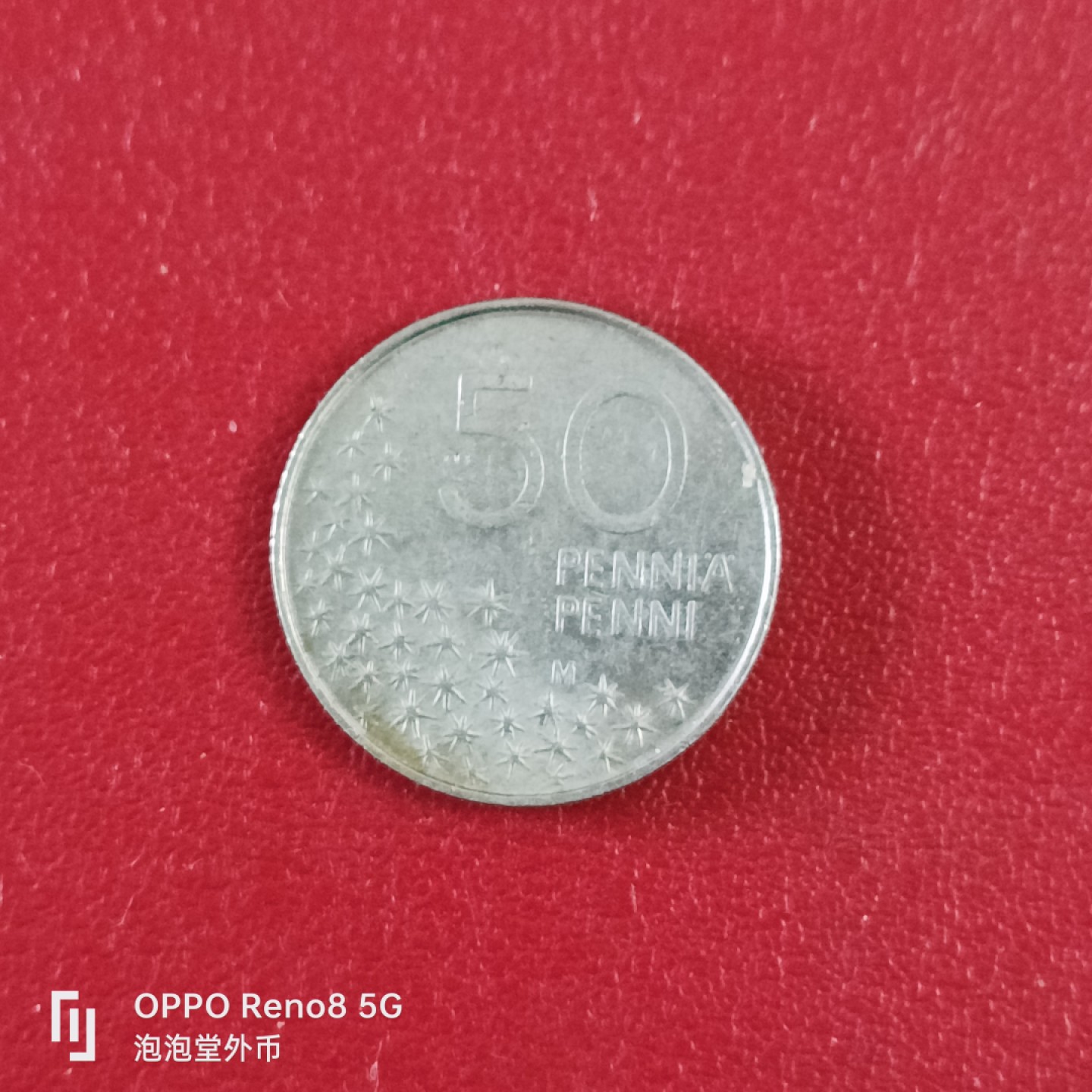 泡泡堂微拍第二十六幕精品硬币捡漏专场👿👿，零佣金，零押金，累计满二十元包邮 芬兰小熊50分