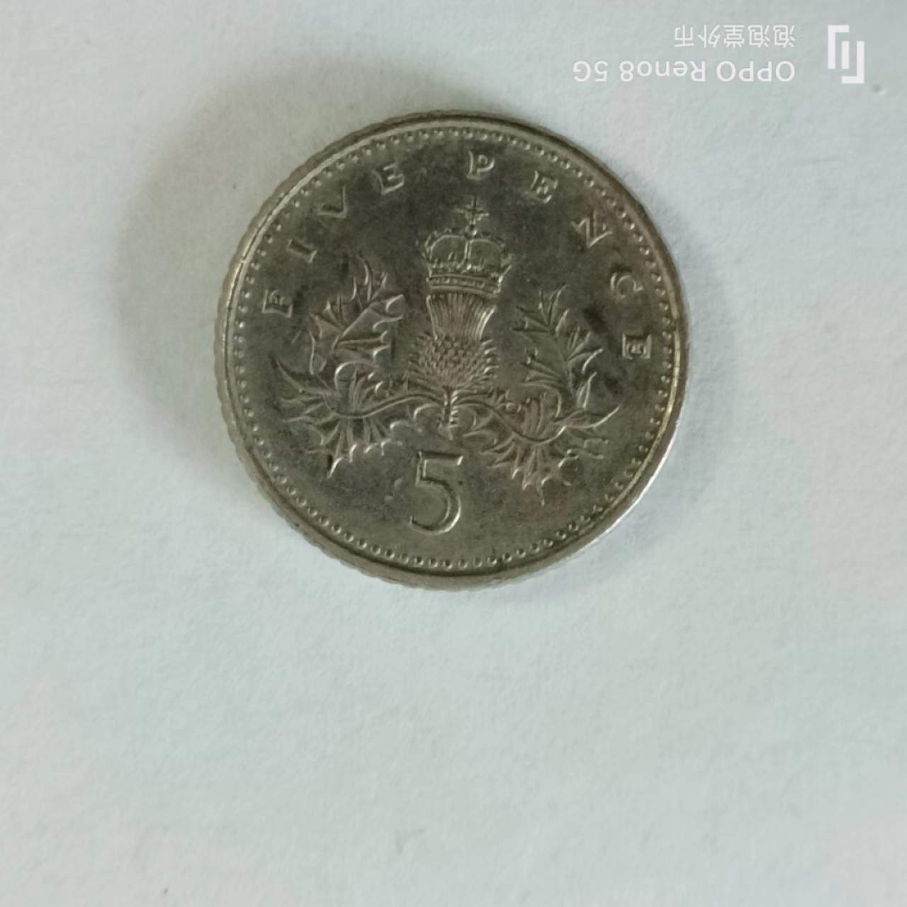 泡泡堂第144期  世界硬币专场（无押金，无佣金，捡漏，全场20包邮，偏远地区除外） 英国5便士