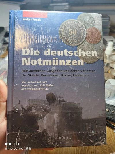 【德藏】百年德紧专场拍卖2 - 最新版 德国德紧芬克目录 全新塑封