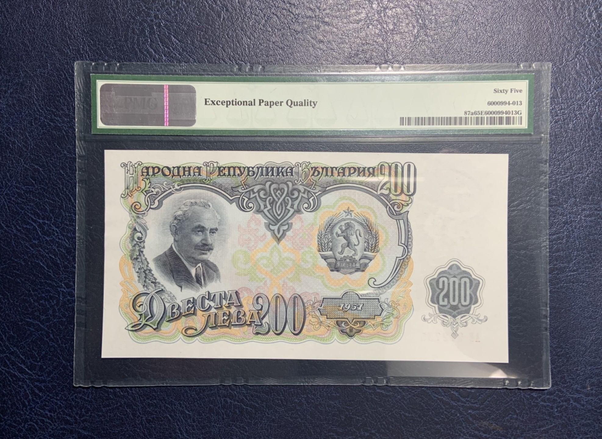 收藏联盟Quantum Auction 第207期拍卖 保加利亚1951年200列瓦 PMG65