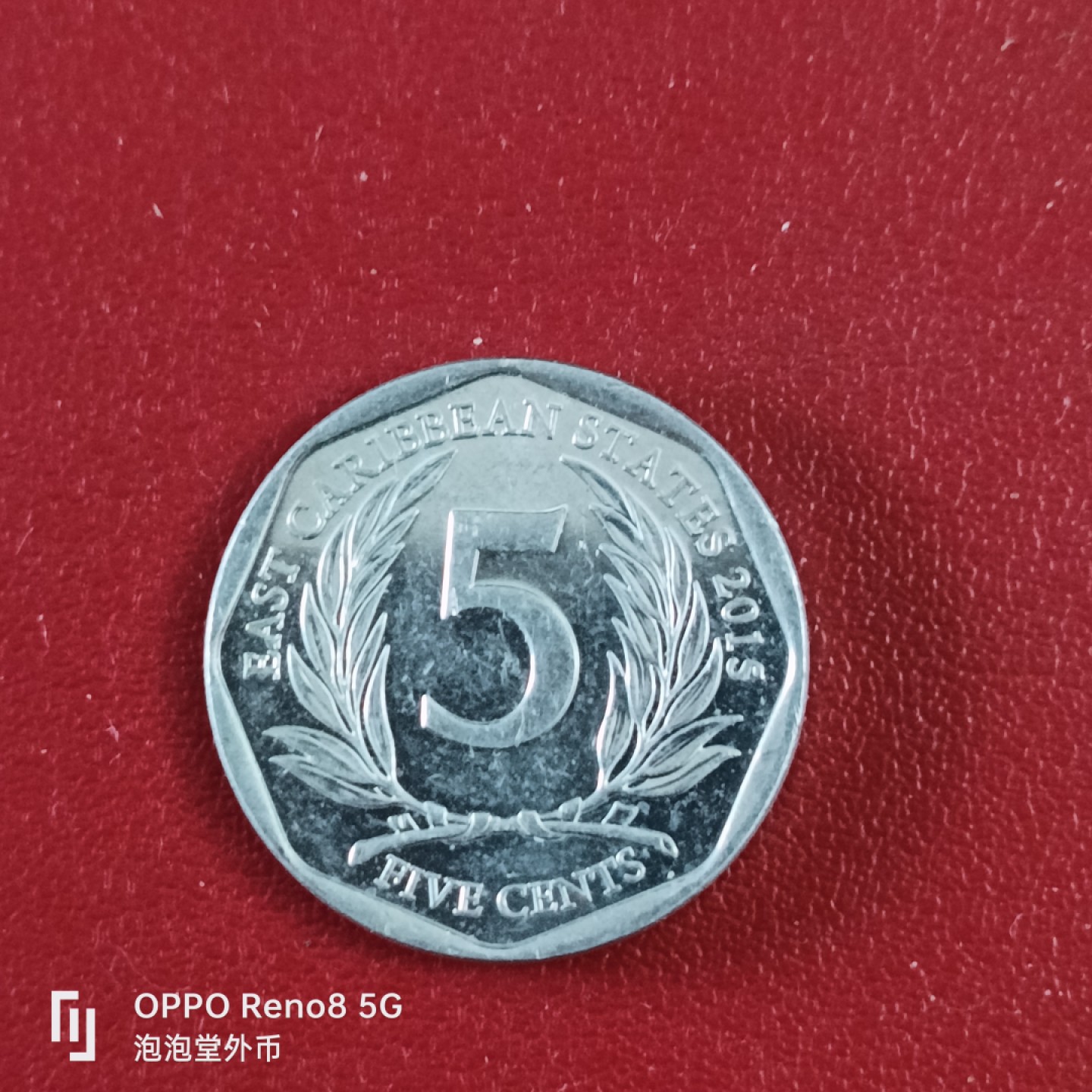 泡泡堂微拍第二十六幕精品硬币捡漏专场👿👿，零佣金，零押金，累计满二十元包邮 东加五分。