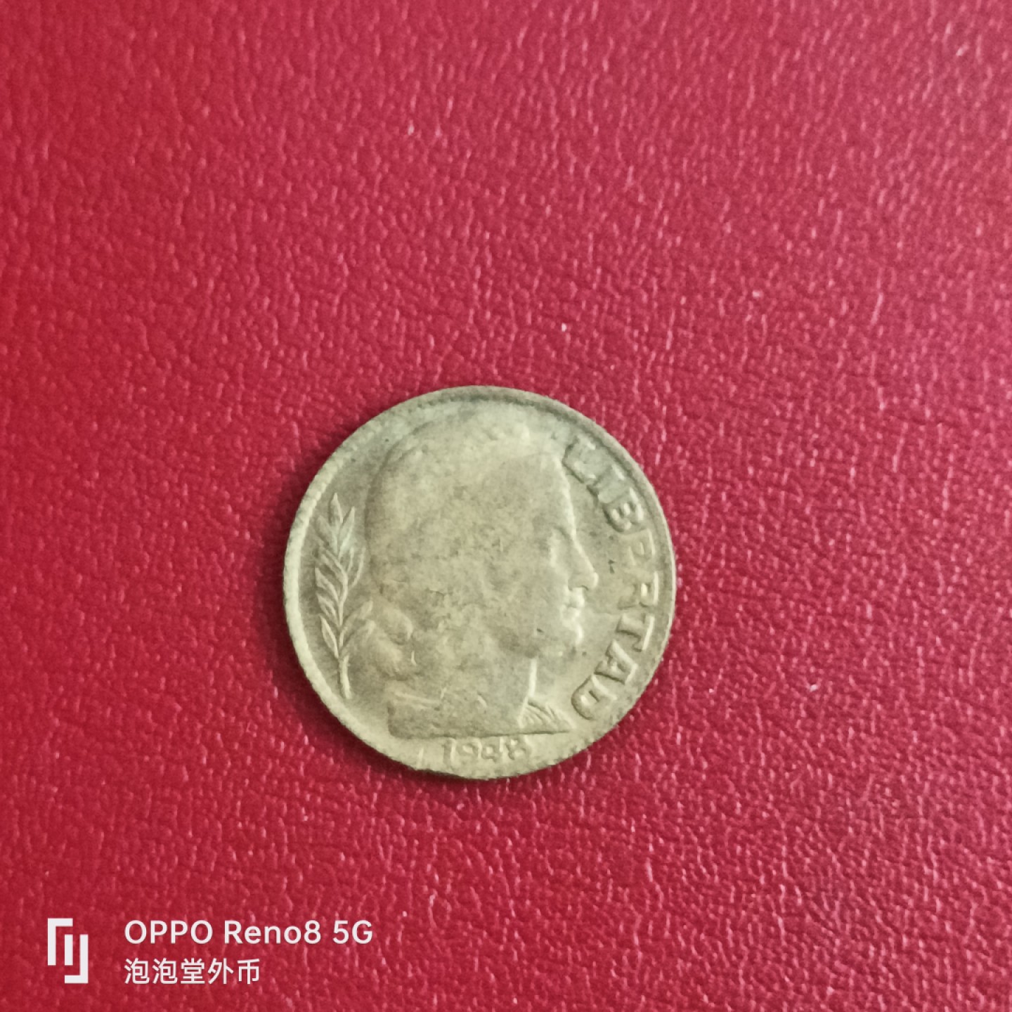 泡泡堂微拍第二十六幕精品硬币捡漏专场👿👿，零佣金，零押金，累计满二十元包邮 阿根廷48年奶牛五分。