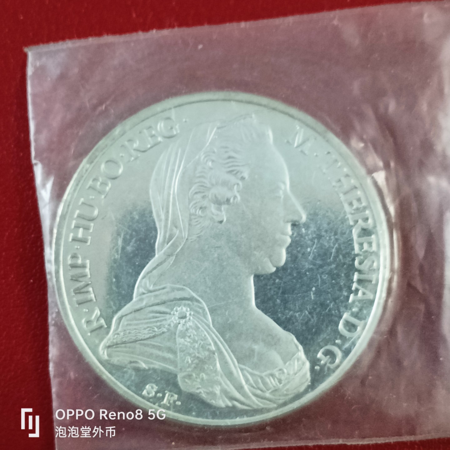 泡泡堂微拍第二十六幕精品硬币捡漏专场👿👿，零佣金，零押金，累计满二十元包邮 镀银工艺币