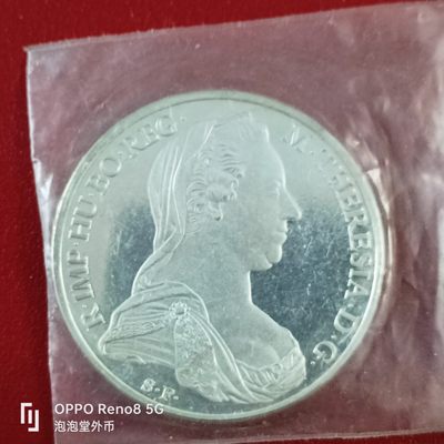 泡泡堂微拍第二十六幕精品硬币捡漏专场👿👿，零佣金，零押金，累计满二十元包邮 - 镀银工艺币