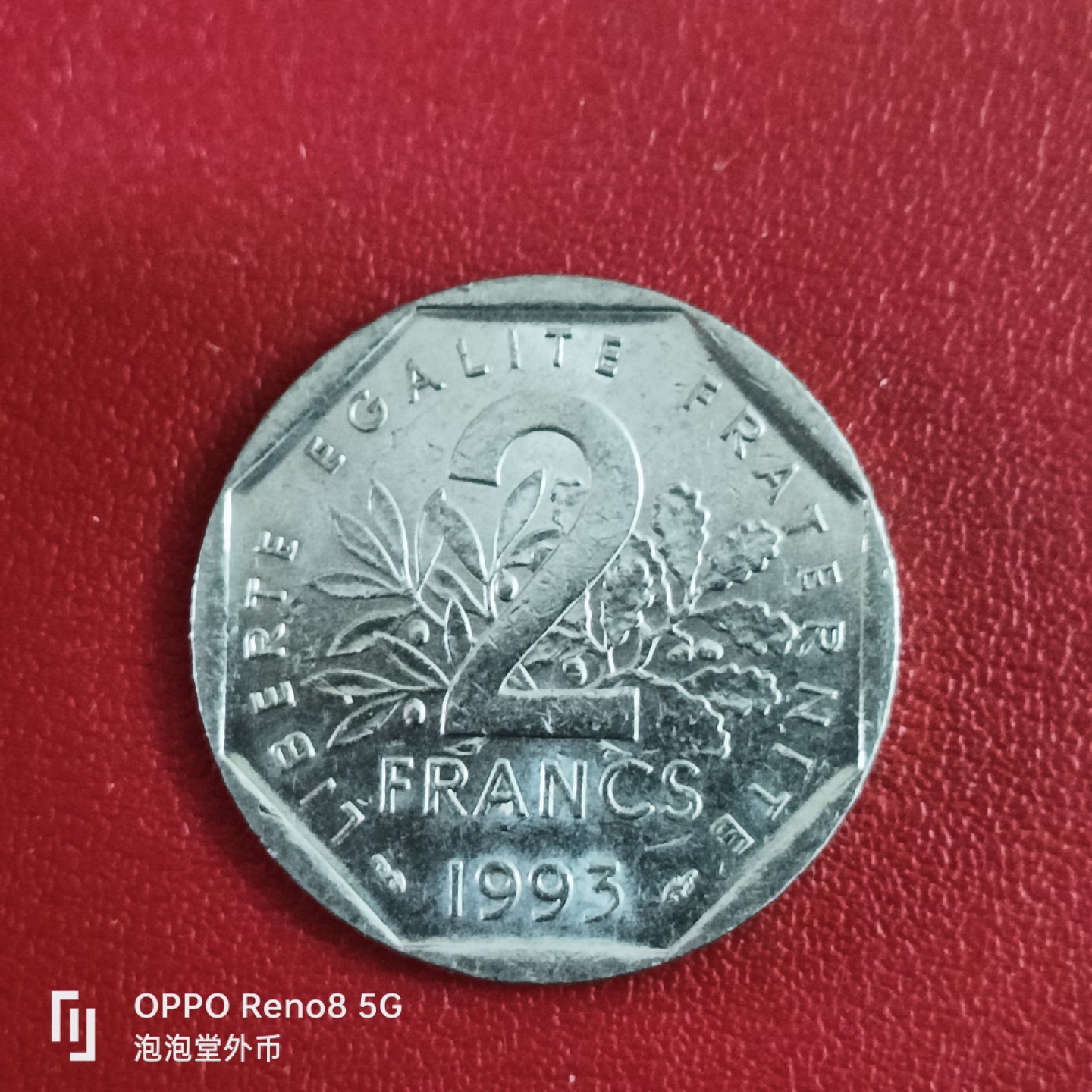 泡泡堂微拍第二十六幕精品硬币捡漏专场👿👿，零佣金，零押金，累计满二十元包邮 法国纪念二法郎。