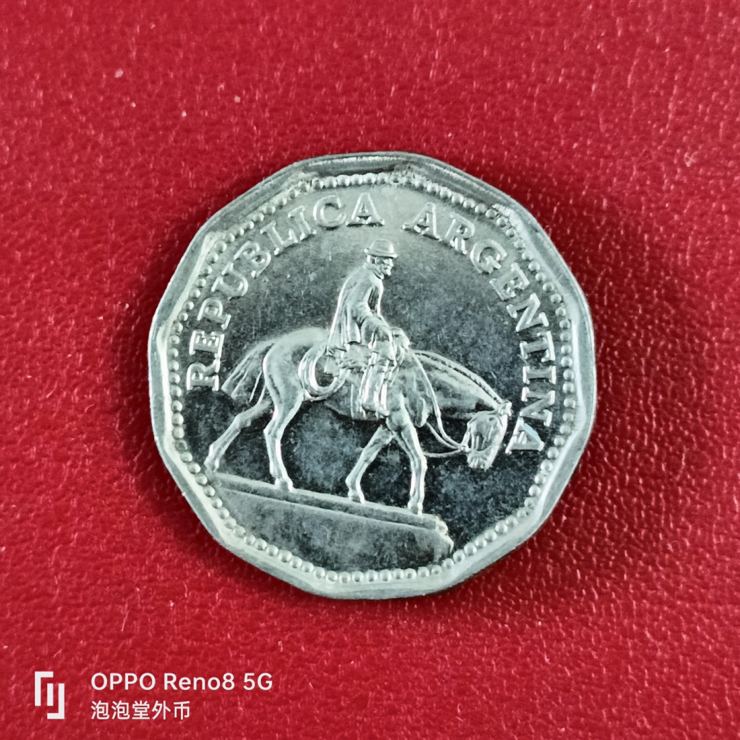 泡泡堂微拍第二十六幕精品硬币捡漏专场👿👿，零佣金，零押金，累计满二十元包邮 阿根廷62年十皮索