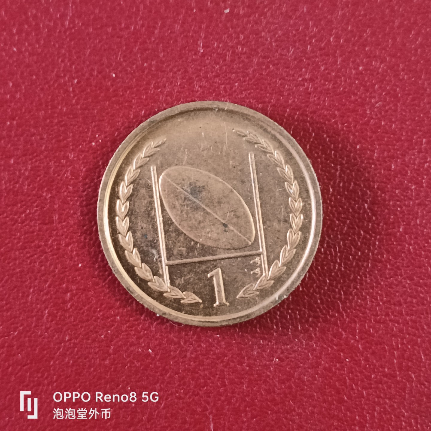 泡泡堂微拍第二十六幕精品硬币捡漏专场👿👿，零佣金，零押金，累计满二十元包邮 全新马恩岛一分。