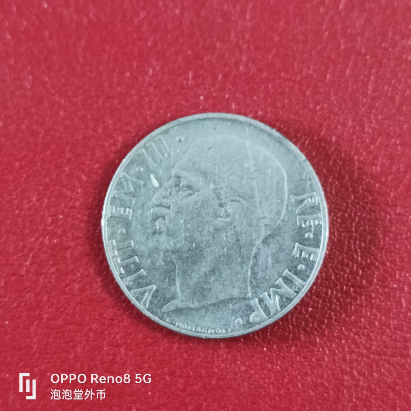 泡泡堂微拍第二十六幕精品硬币捡漏专场👿👿，零佣金，零押金，累计满二十元包邮 意大利二战20分。