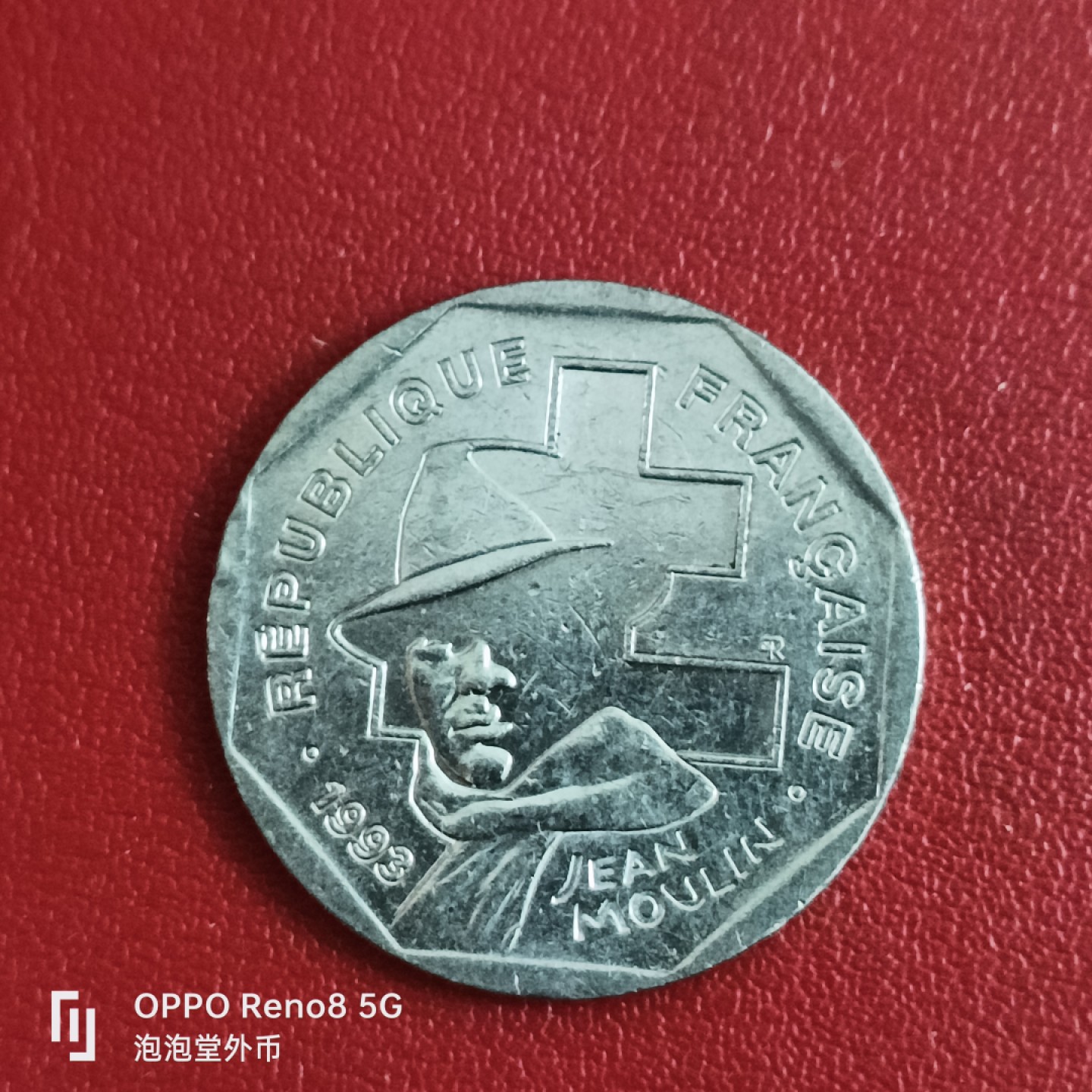 泡泡堂微拍第二十六幕精品硬币捡漏专场👿👿，零佣金，零押金，累计满二十元包邮 法国纪念二法郎。