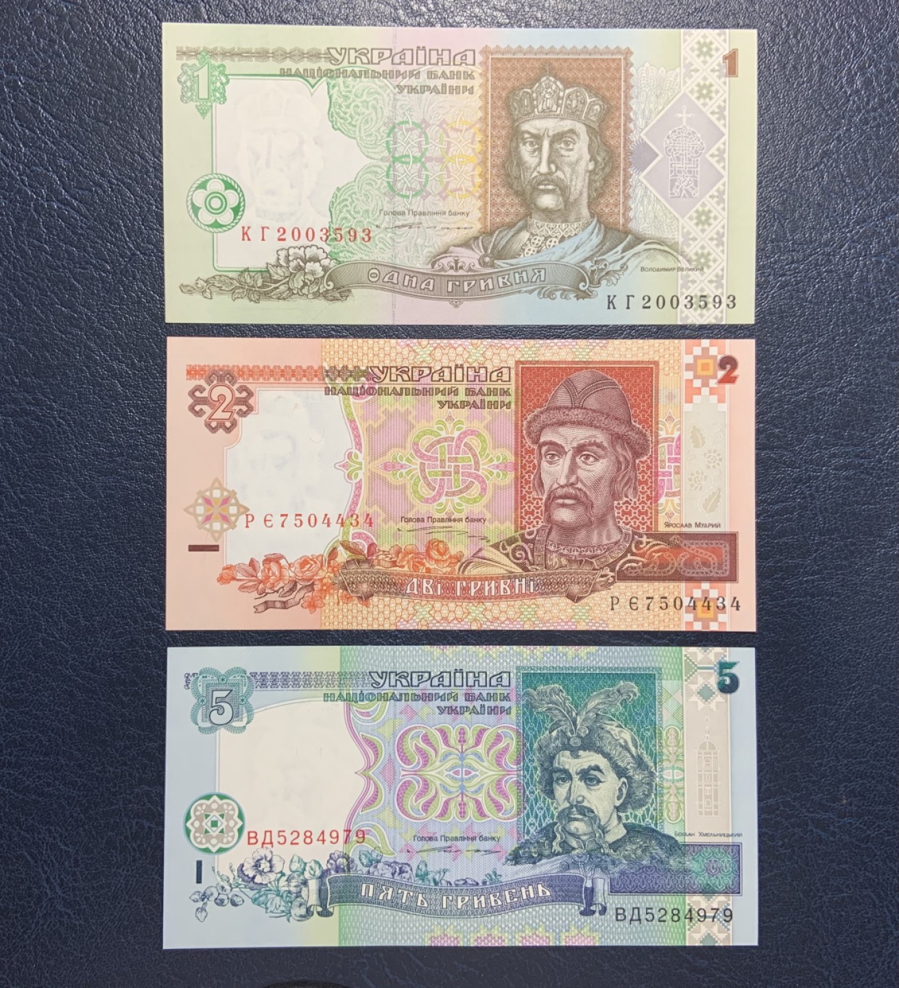 收藏联盟Quantum Auction 第207期拍卖 乌克兰1994-95年1_2_5哈尔文 品相全新UNC