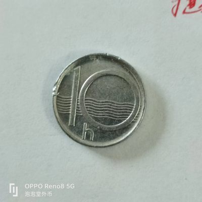 泡泡堂第153期  世界硬币专场（无押金，无佣金，捡漏，全场20包邮，偏远地区除外） - 捷克10h