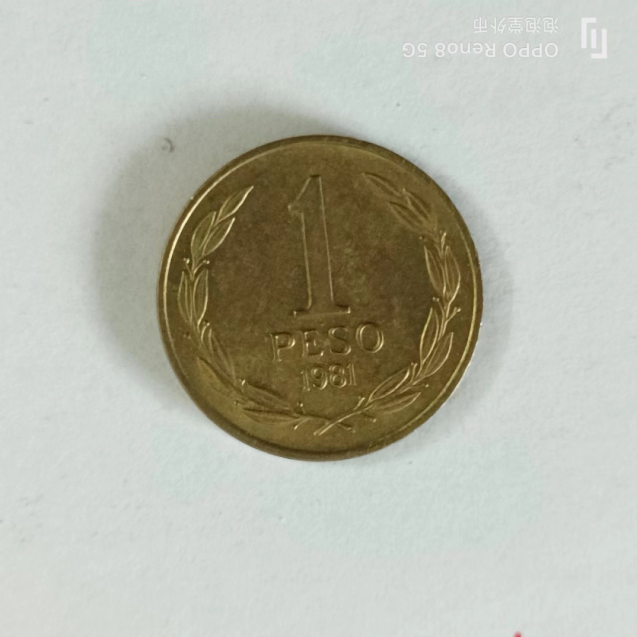 泡泡堂第144期  世界硬币专场（无押金，无佣金，捡漏，全场20包邮，偏远地区除外） 智利一分