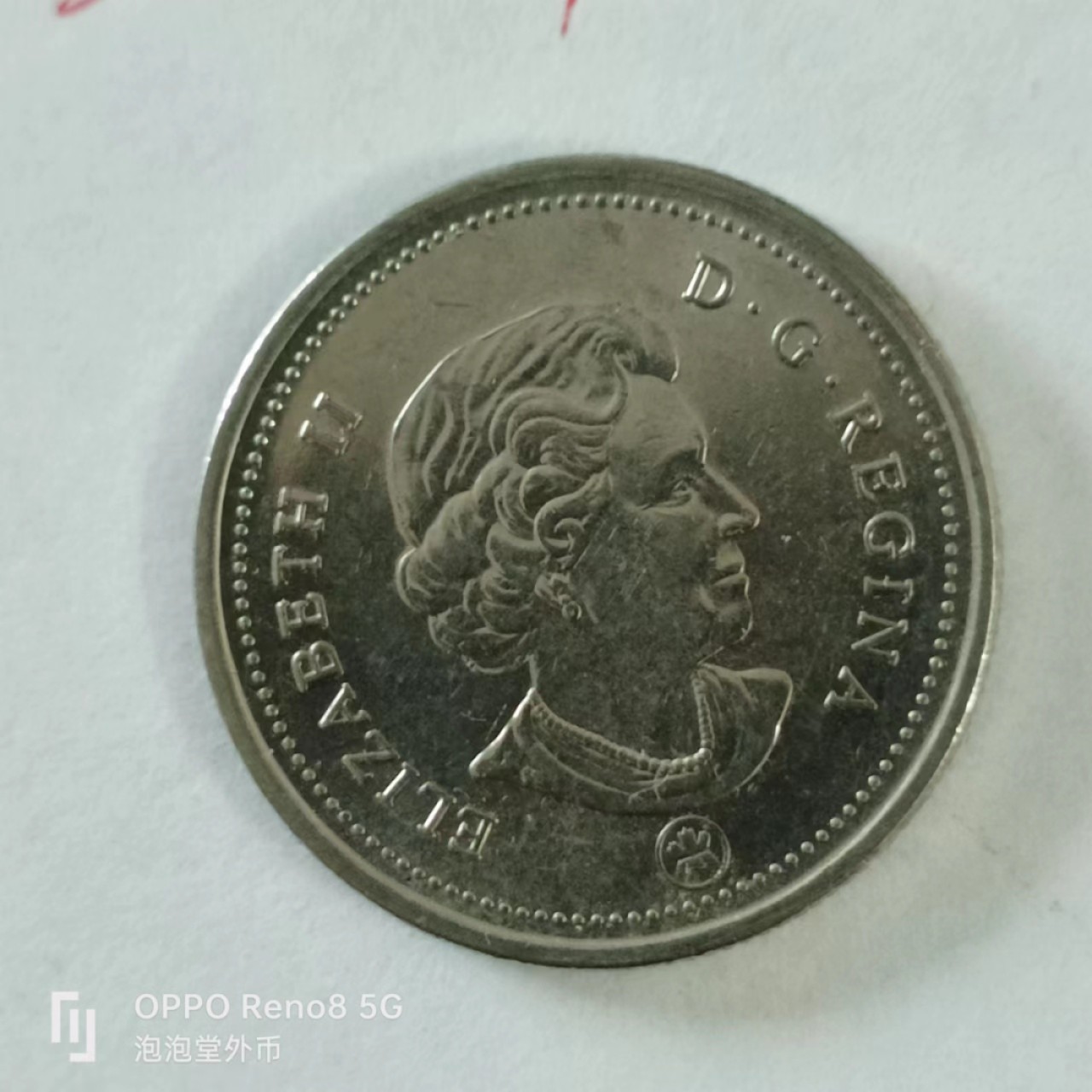 泡泡堂第144期  世界硬币专场（无押金，无佣金，捡漏，全场20包邮，偏远地区除外） 加拿大2008年25分