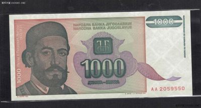 南斯拉夫1994年1000第纳尔 AA冠 欧洲纸币 实物图 UNC - 南斯拉夫1994年1000第纳尔 AA冠 欧洲纸币 实物图 UNC