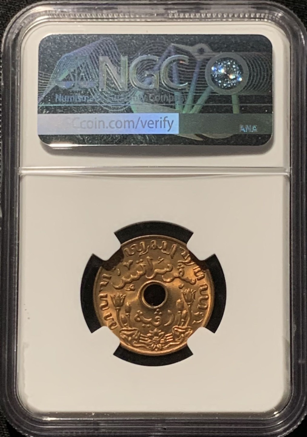 紫瑗钱币——第227期拍卖 荷属东印度 1945年 D版 中孔 1分 铜币 NGC MS65 RB