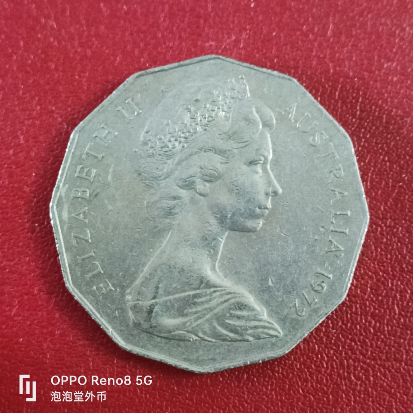 泡泡堂微拍第二十六幕精品硬币捡漏专场👿👿，零佣金，零押金，累计满二十元包邮 澳大利亚大50分。