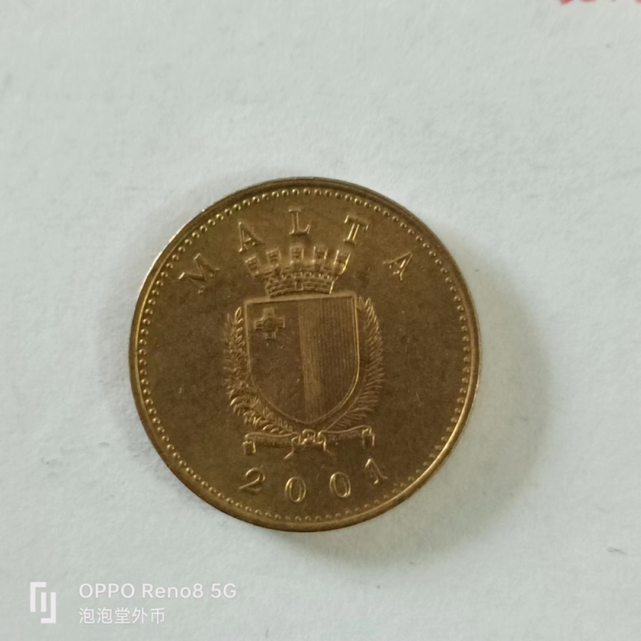 泡泡堂第144期  世界硬币专场（无押金，无佣金，捡漏，全场20包邮，偏远地区除外） 牙买加1C