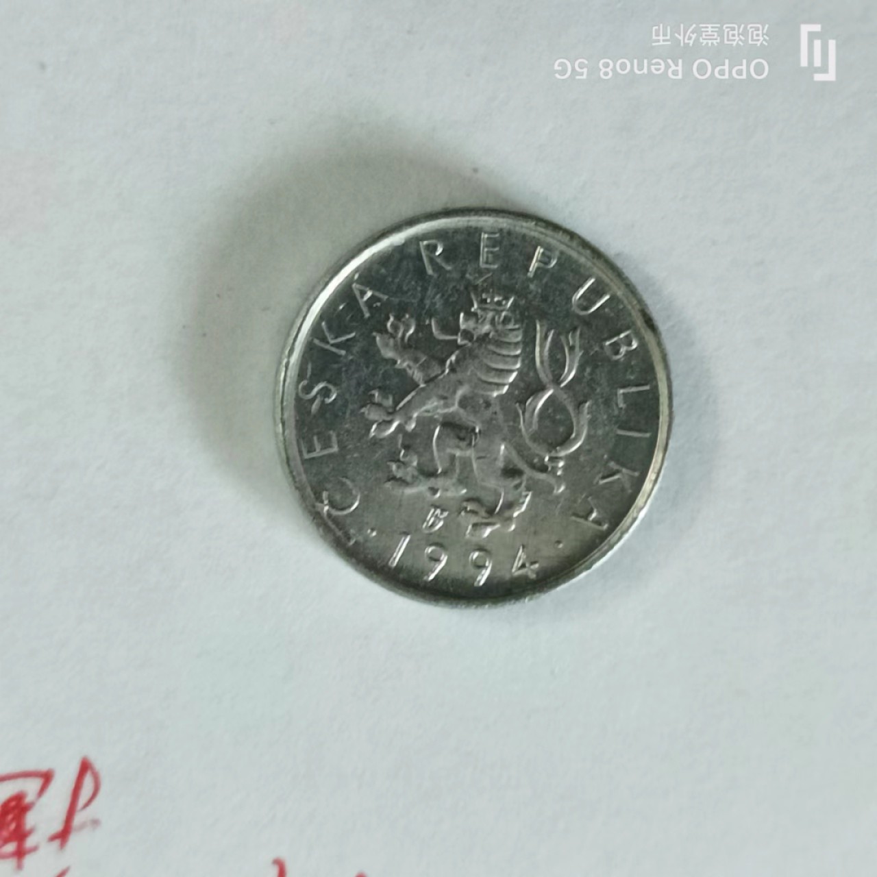 泡泡堂第144期  世界硬币专场（无押金，无佣金，捡漏，全场20包邮，偏远地区除外） 捷克10h