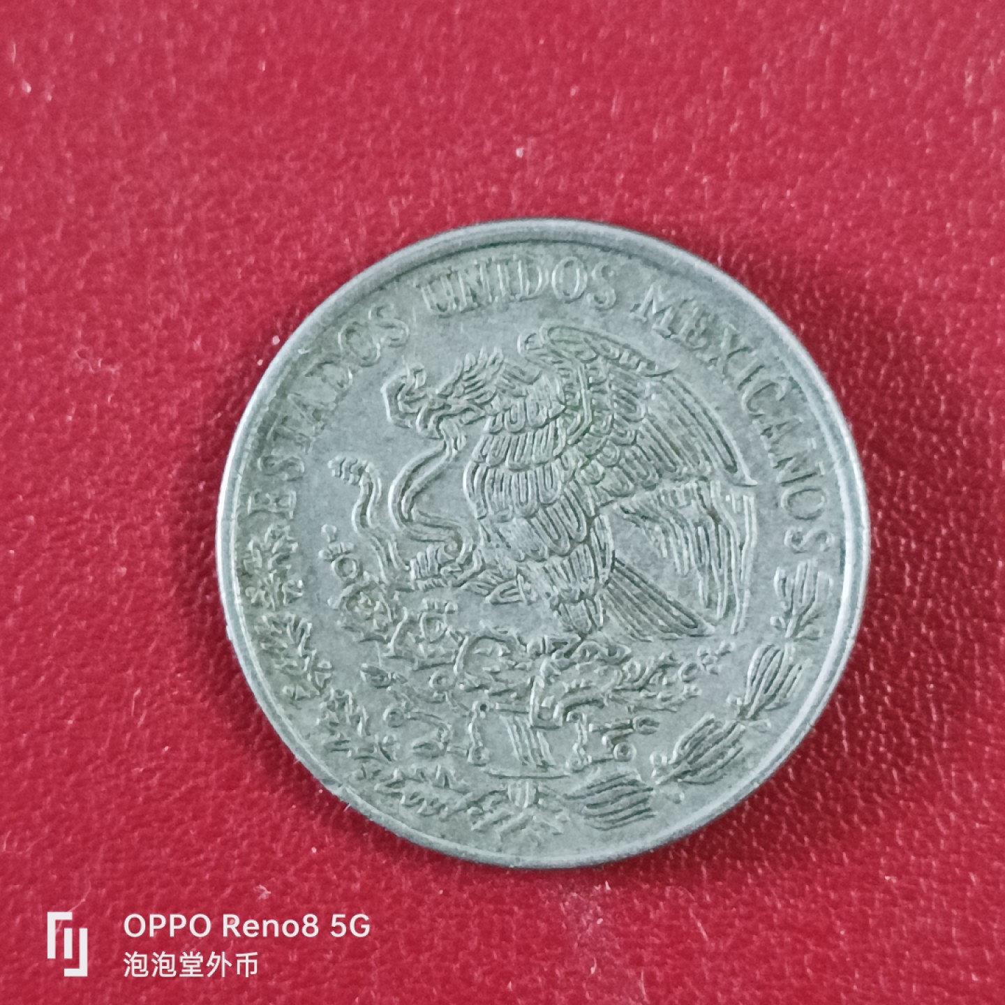 泡泡堂微拍第二十六幕精品硬币捡漏专场👿👿，零佣金，零押金，累计满二十元包邮 墨西哥酋长50分。