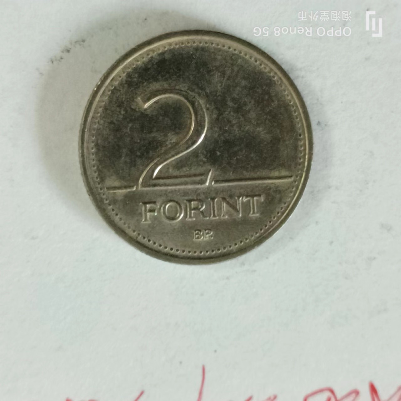 泡泡堂第144期  世界硬币专场（无押金，无佣金，捡漏，全场20包邮，偏远地区除外） 匈牙利2福林