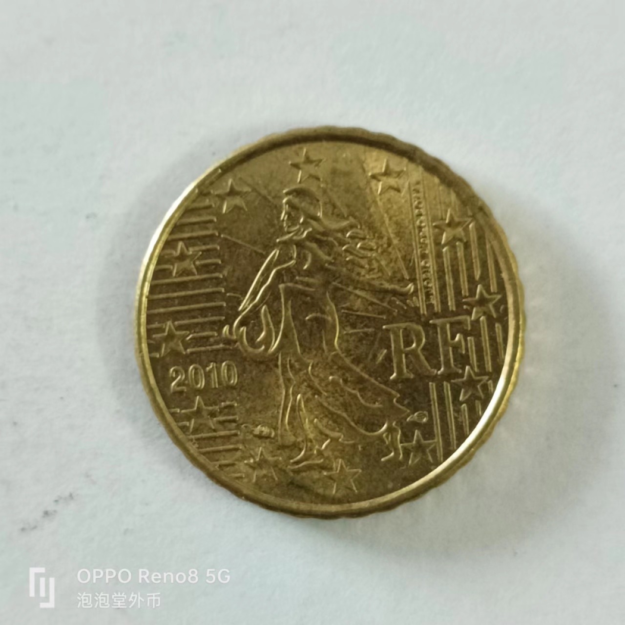 泡泡堂第144期  世界硬币专场（无押金，无佣金，捡漏，全场20包邮，偏远地区除外） 法国十欧分