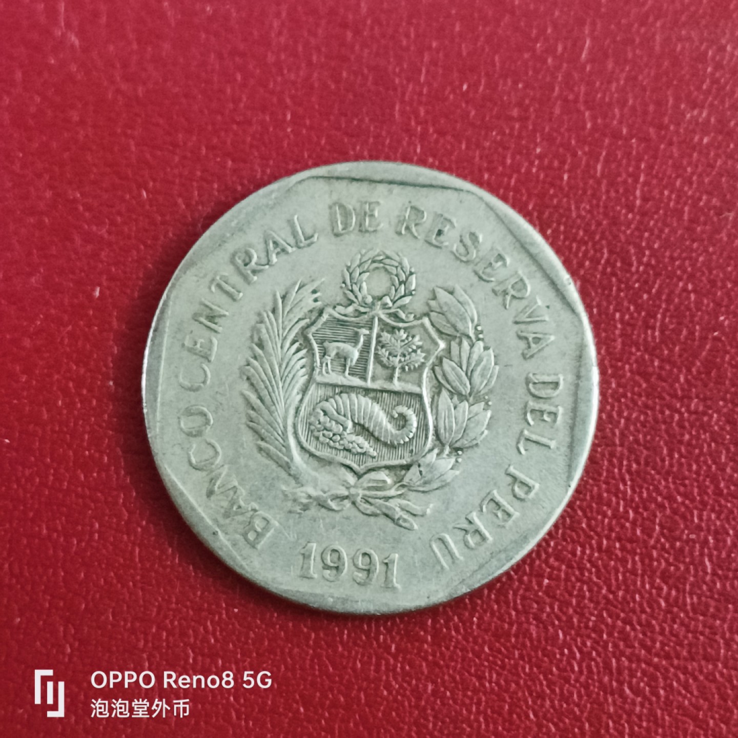 泡泡堂微拍第二十六幕精品硬币捡漏专场👿👿，零佣金，零押金，累计满二十元包邮 秘鲁一索尔大铜币。