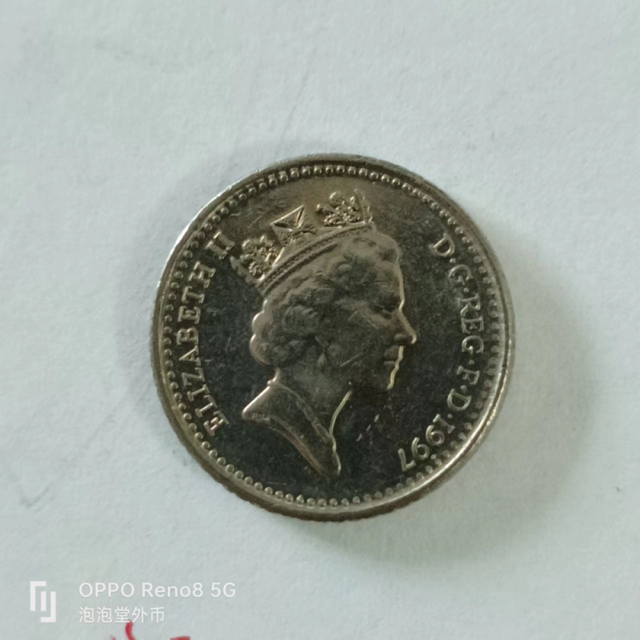 泡泡堂第144期  世界硬币专场（无押金，无佣金，捡漏，全场20包邮，偏远地区除外） 英国5便士