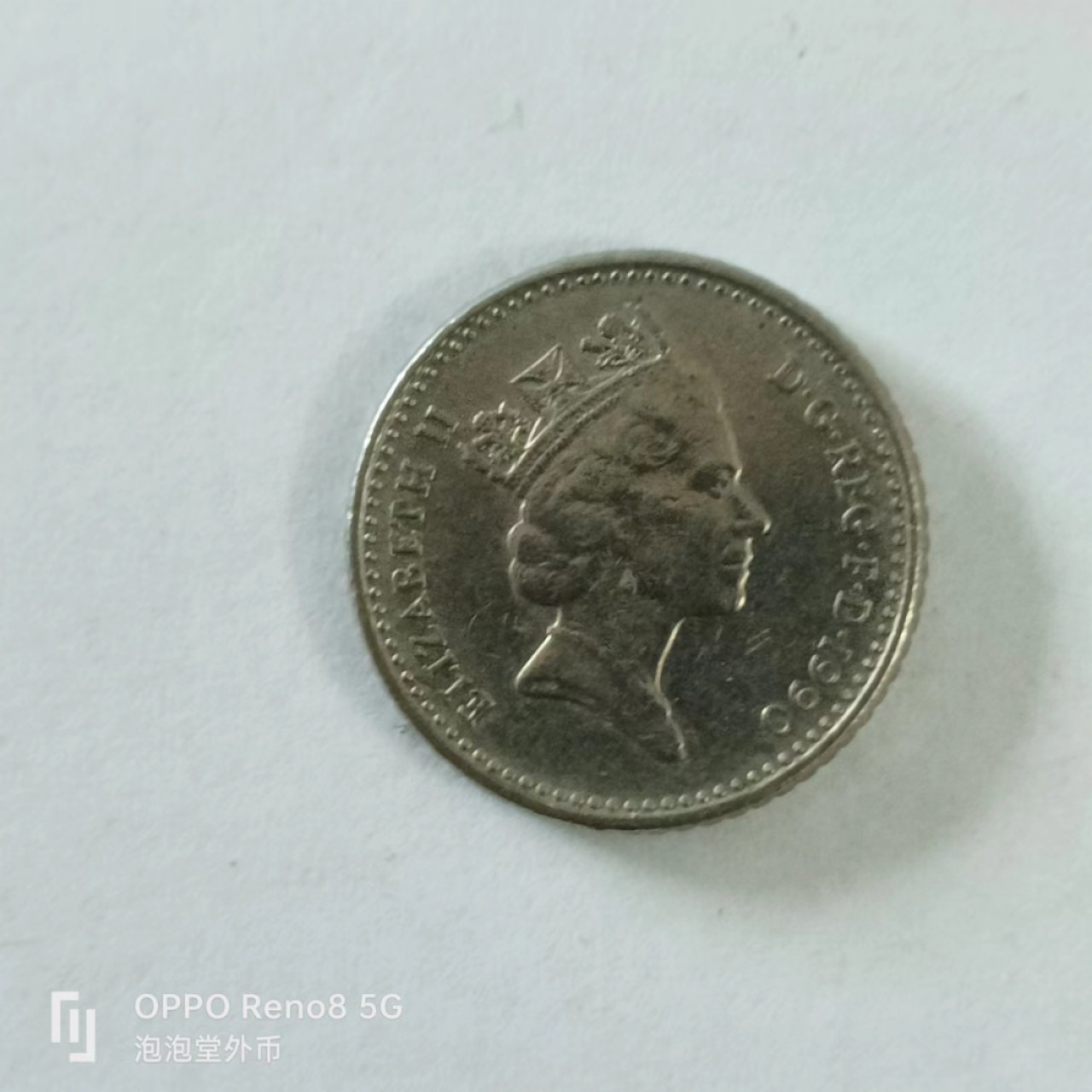 泡泡堂第144期  世界硬币专场（无押金，无佣金，捡漏，全场20包邮，偏远地区除外） 英国5便士