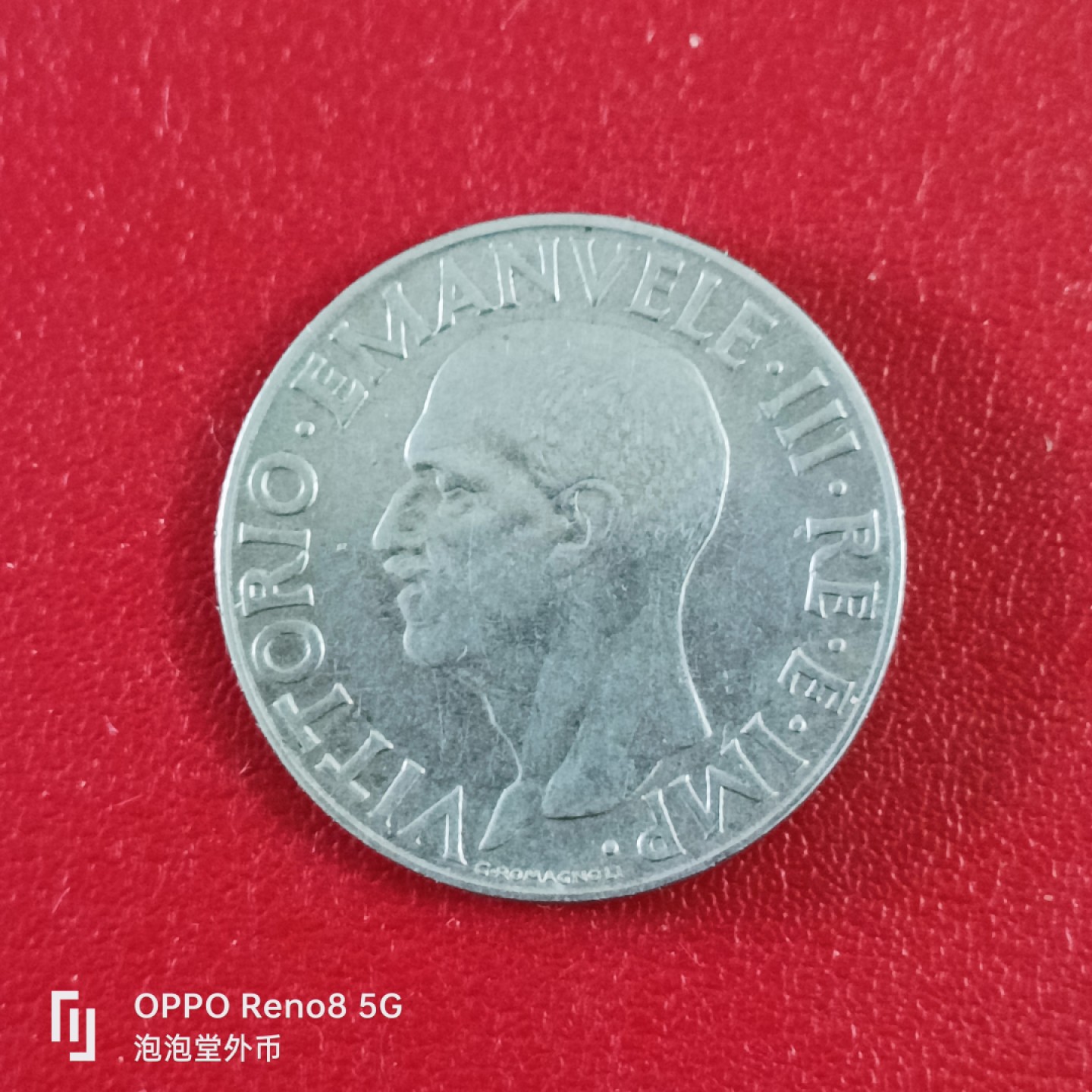 泡泡堂微拍第二十六幕精品硬币捡漏专场👿👿，零佣金，零押金，累计满二十元包邮 意大利40年一里拉好品。